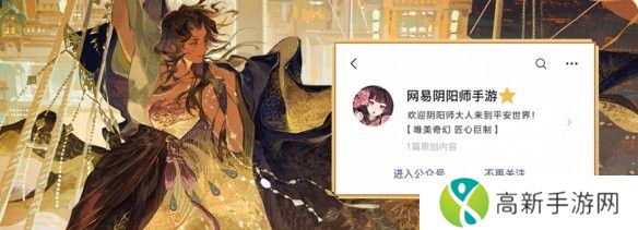 阴阳师玉取超鬼王什么时候上线 玉取超鬼王上线时间详解