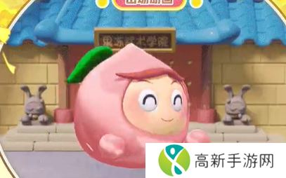 蛋仔派对陆小果保底价格 果宝特攻陆小果皮肤保底价格介绍