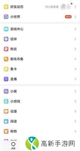 元梦之星瑶时之祈愿怎么获得 时之祈愿获取方法