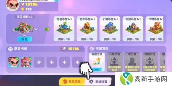 潮灵王国起源最新兑换码2024 兑换码使用方式