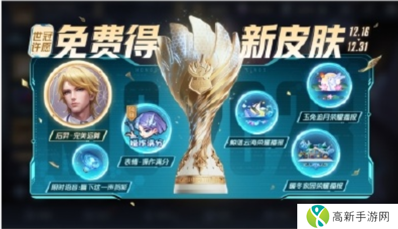 王者荣耀特工魅影值得兑换吗 特工魅影兑换方式