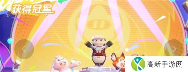 元梦之星游戏教程攻略 隐世高手称号怎么获得