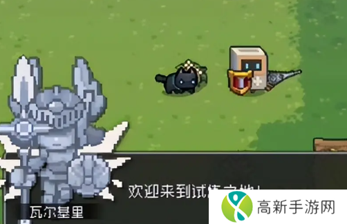 元气骑士前传据点怎么解锁 据点解锁方法介绍