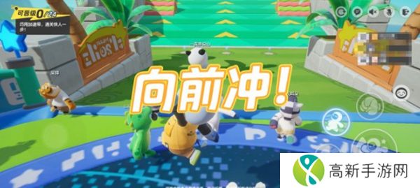 元梦之星排位赛怎么快速上分 元梦之星排位赛上分图文攻略