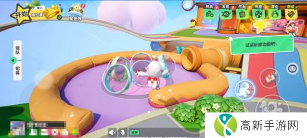 元梦之星排位赛怎么快速上分 元梦之星排位赛上分图文攻略