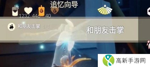 光遇2023年12月16日每日任务怎么完成 12.16任务完成攻略