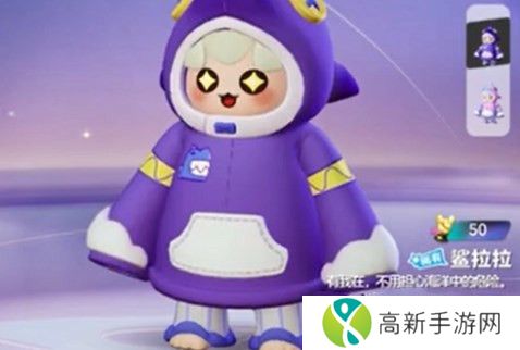 元梦之星鲨拉拉皮肤怎么获取 参加烟火宴会活动