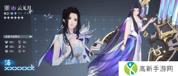 白荆回廊自选6星角色怎么选择 自选6星角色选择推荐