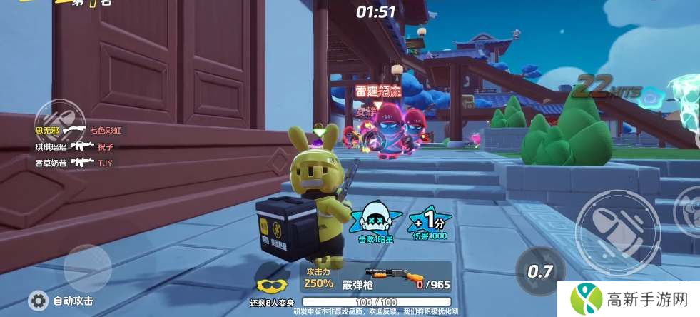 元梦之星生化追击模式怎么开 元梦之星生化追击模式攻略