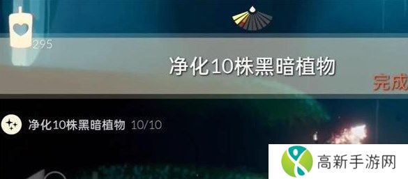 光遇2023年12月16日每日任务怎么完成 12.16任务完成攻略