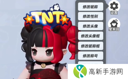 元梦之星怎么注销账号 注销账号方法介绍