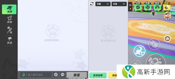 元梦之星排位赛怎么快速上分 元梦之星排位赛上分图文攻略