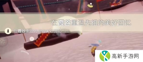 光遇2023年12月16日每日任务怎么完成 12.16任务完成攻略