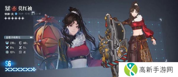 白荆回廊自选6星角色怎么选择 自选6星角色选择推荐