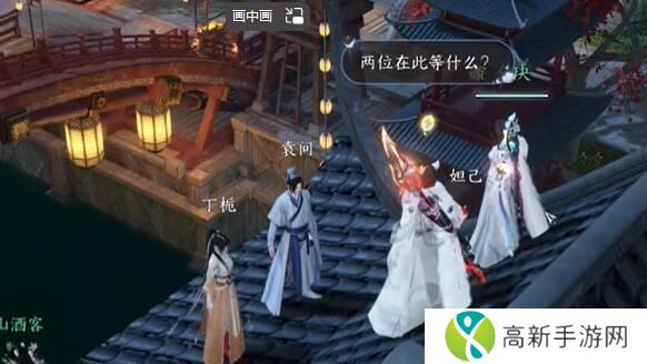 逆水寒手游情缘特殊约会怎么触发 情缘特殊约会触发方法攻略