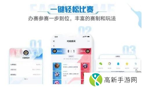 王者荣耀怎么开启互通房 王者荣耀互通房开启方法