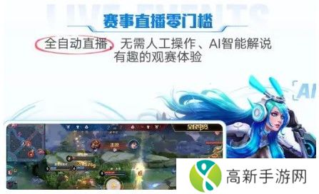 王者荣耀怎么开启互通房 王者荣耀互通房开启方法