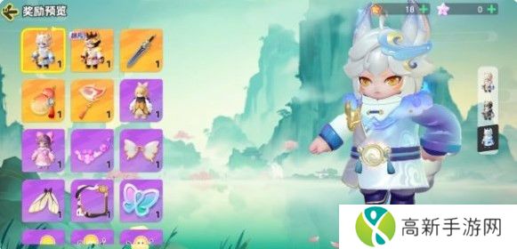 元梦之星至臻皮肤多少钱 元梦之星至臻皮肤价格明细