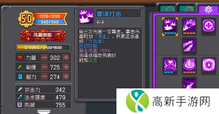 元气骑士前传翻滚游侠怎么玩 元气骑士前传翻滚游侠玩法介绍