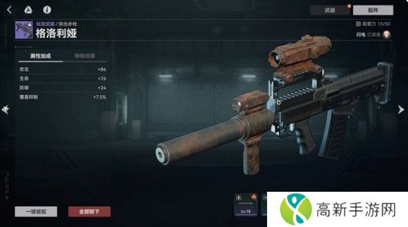 少女前线2追放和少女前线区别在哪 少女前线2追放和少女前线区别详解