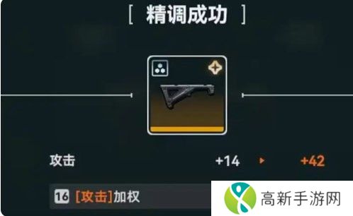 少女前线2追放如何获取武器配件 少女前线2追放武器配件获取方法