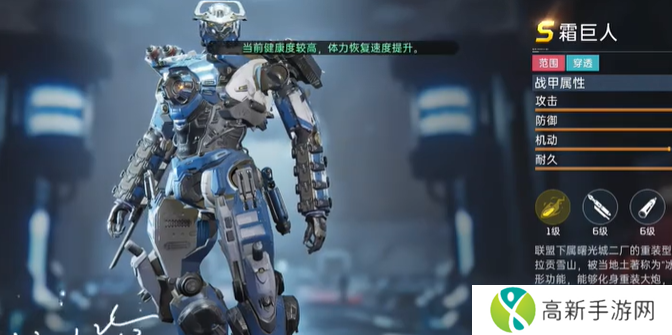 星球重启影烬和霜巨人如何选择 影烬和霜巨人区别介绍