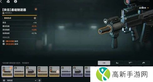 少女前线2追放如何获取武器配件 少女前线2追放武器配件获取方法