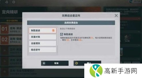 少女前线2追放如何获取武器配件 少女前线2追放武器配件获取方法