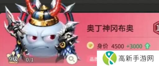 时光旅行社阵容怎么搭配 新手阵容搭配推荐