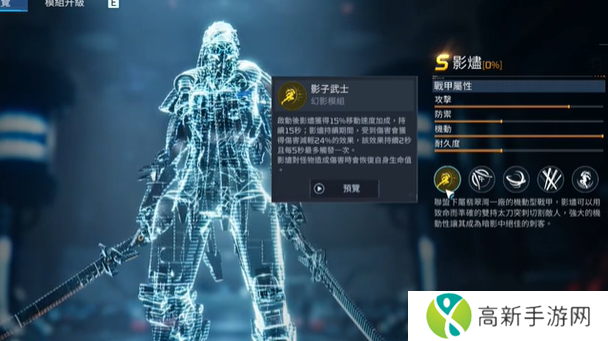 星球重启影烬和霜巨人如何选择 影烬和霜巨人区别介绍