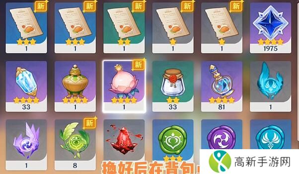 原神4.3版本枫丹尘歌壶怎么解锁新洞天 枫丹尘歌壶新洞天解锁方法介绍