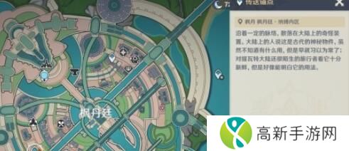 原神景框内外的虚实任务怎么做 景框内外的虚实任务攻略