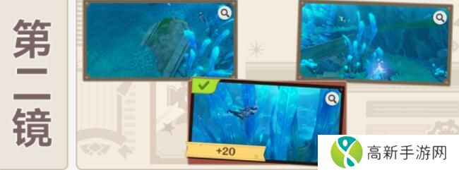 原神巧像入帧第一关太阳的方向怎么过 第一关太阳的方向过关攻略