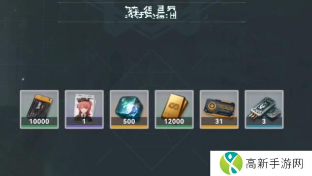 少女前线2追放抽卡概率怎么样 少女前线2追放抽卡概率分享