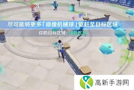 原神4.3极限驱策法活动怎么玩 原神4.3极限驱策法玩法攻略