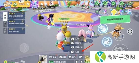 元梦之星礼包码有哪些 元梦之星最新礼包码兑换大全