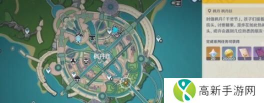 原神4.3蔷薇与铳枪活动怎么过 蔷薇与铳枪活动任务流程图文攻略