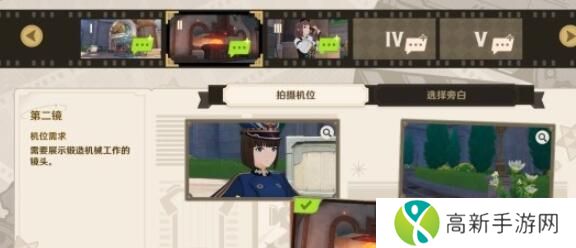 原神4.3蔷薇与铳枪活动怎么过 蔷薇与铳枪活动任务流程图文攻略