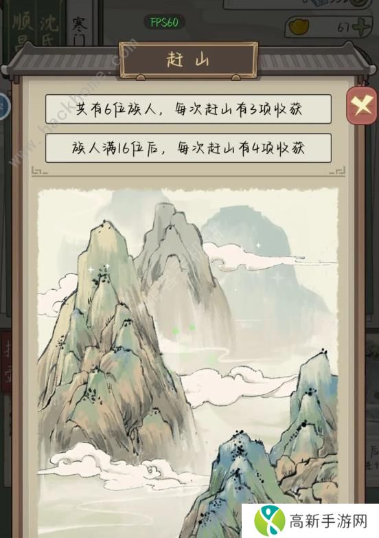 祖宗模拟器传承新手怎么玩 传承新手攻略大全