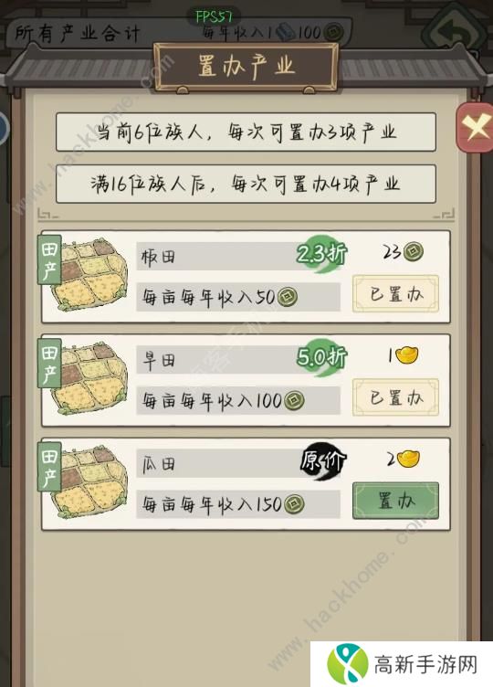 祖宗模拟器传承新手怎么玩 传承新手攻略大全