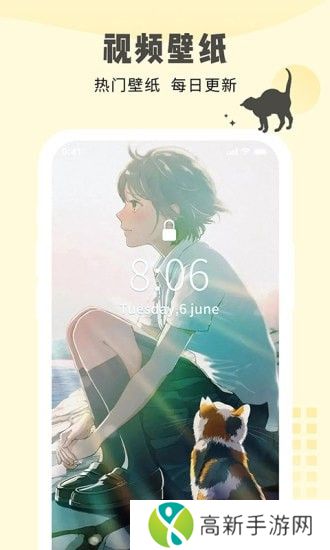 多美壁纸 安卓版