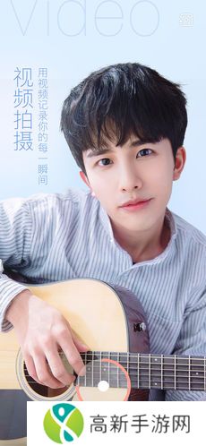 轻颜相机 手机安卓版