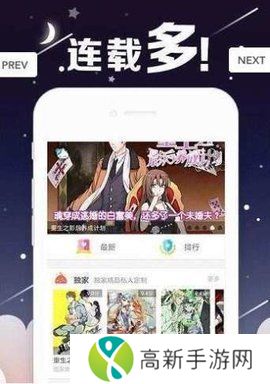 丫丫漫画app免费下载免广告