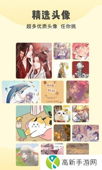 多美壁纸 安卓版