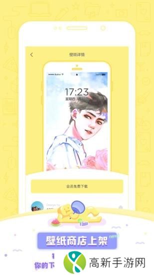 黄油相机 免费版