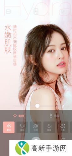 轻颜相机 手机安卓版