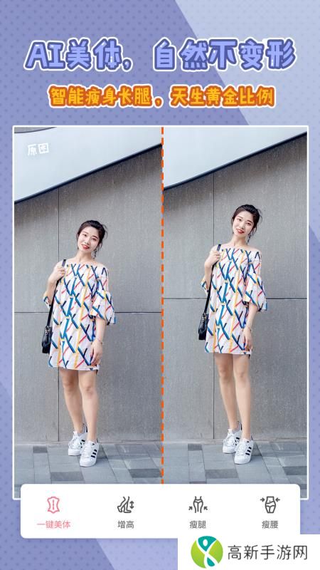 魔叽相机 可换脸版本