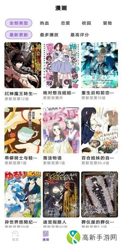 miomio最新版本去广告