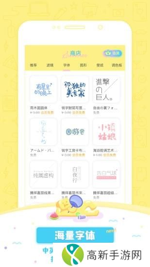 黄油相机 免费版