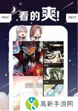 丫丫漫画app免费下载免广告